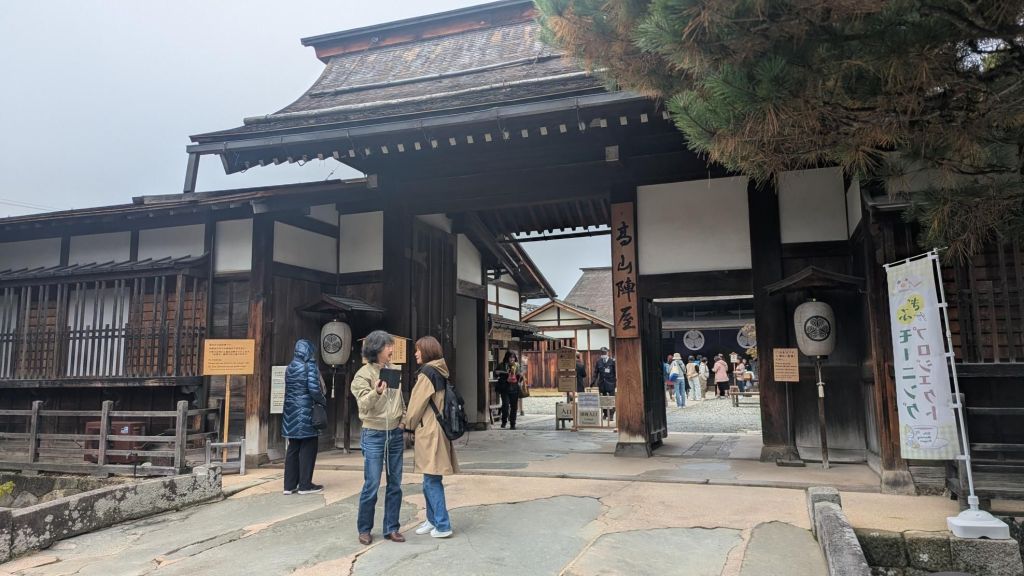 L'entrée de la maison du Gouverneur